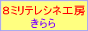 W~tBEPU~tB̃eVl@cucϊ@W~eVlH[uvX