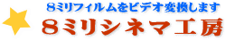 W~Vl}tBrfIEcucECDɕϊv܂ eVl,W~,W~tB,W~ϊ,W~_rO,W~tB_rO,W~cucϊ,W~tBϊ,rfIϊ,cucϊ,bcϊ,votB,VOW,M[W,Xp[W,W~e[v,W~_rO,ÂW~,8mm,tBϊ,~,A[JCu