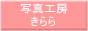 IWi@ʐ^gуXgbv@ʐ^L[z_[쐬@܎ŐLOɁ@Ԃ̎ʐ^@ybg̎ʐ^@Ί̌v[gɁ@Lxȕi@ʐ^H[uvX