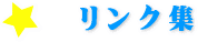 𗧂NW