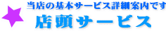 L̉cƈēE{T[rXł