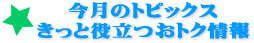 ̃gsbNX@Ɩ𗧂gN